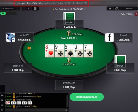 отзывы онлайн казино покердом